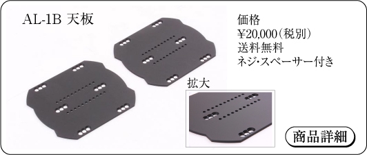 程度◎ EARTH CREW アースクルー プレート ALLFLEX アルペン ALPEN STANDARD MODEL | EARTH CREW PLATE 程度◎ EARTH CREW アース