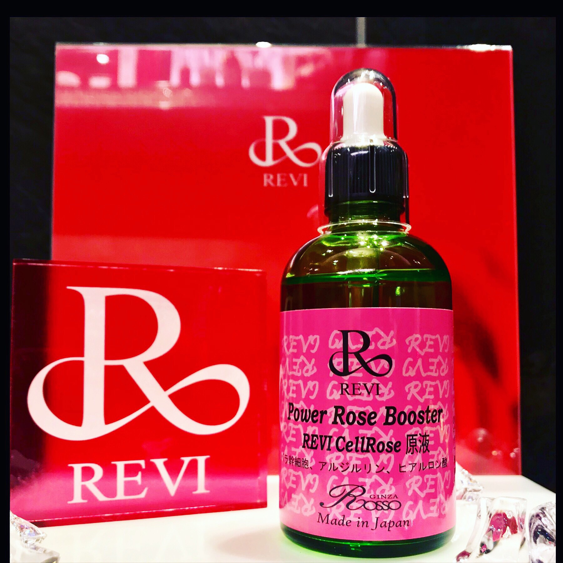 REVI CY liquid ルヴィ CYリキッド 新品 未使用 - スキンケア/基礎化粧品