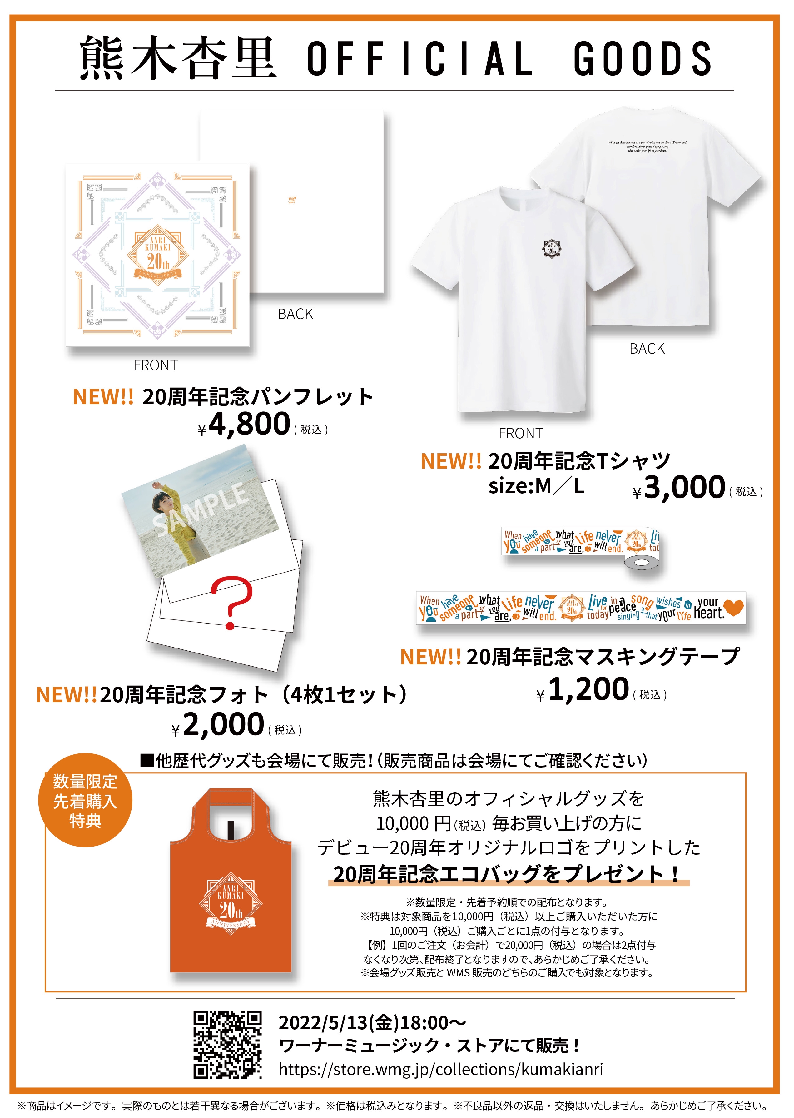 グッズ　まとめ売り　大量　500点 1c071b5df2f77f49cbf6663d4c493e