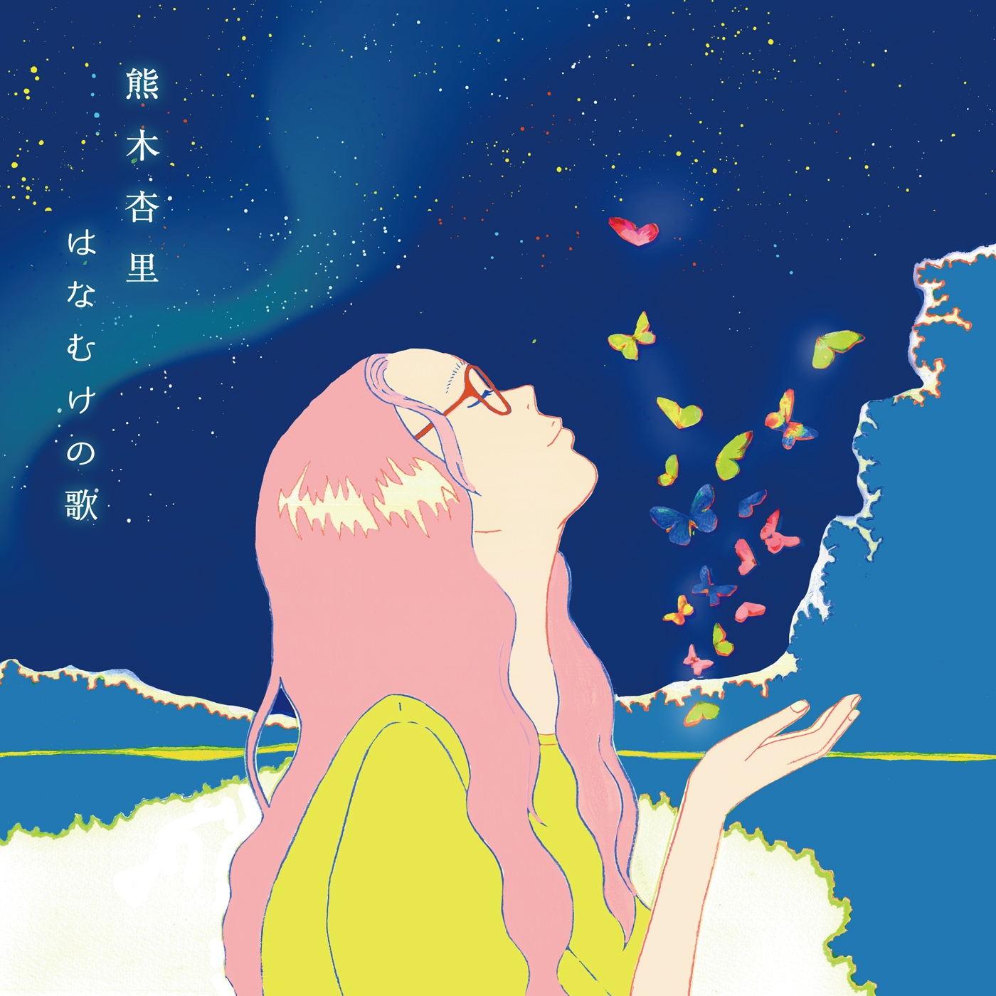 DISCOGRAPHY | 熊木杏里's Official Website