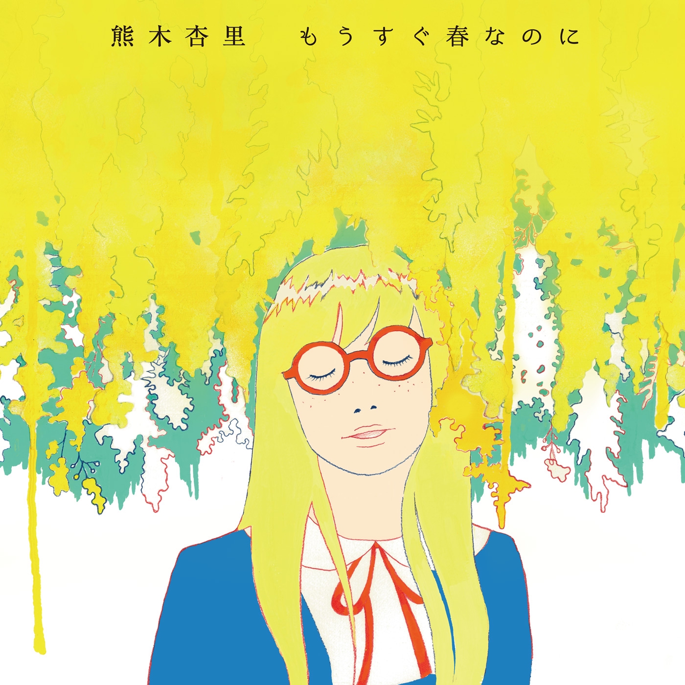 DISCOGRAPHY | 熊木杏里's Official Website