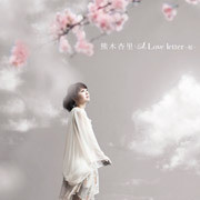 16thシングル Love Letter 桜 通常盤 熊木杏里 S Official Website