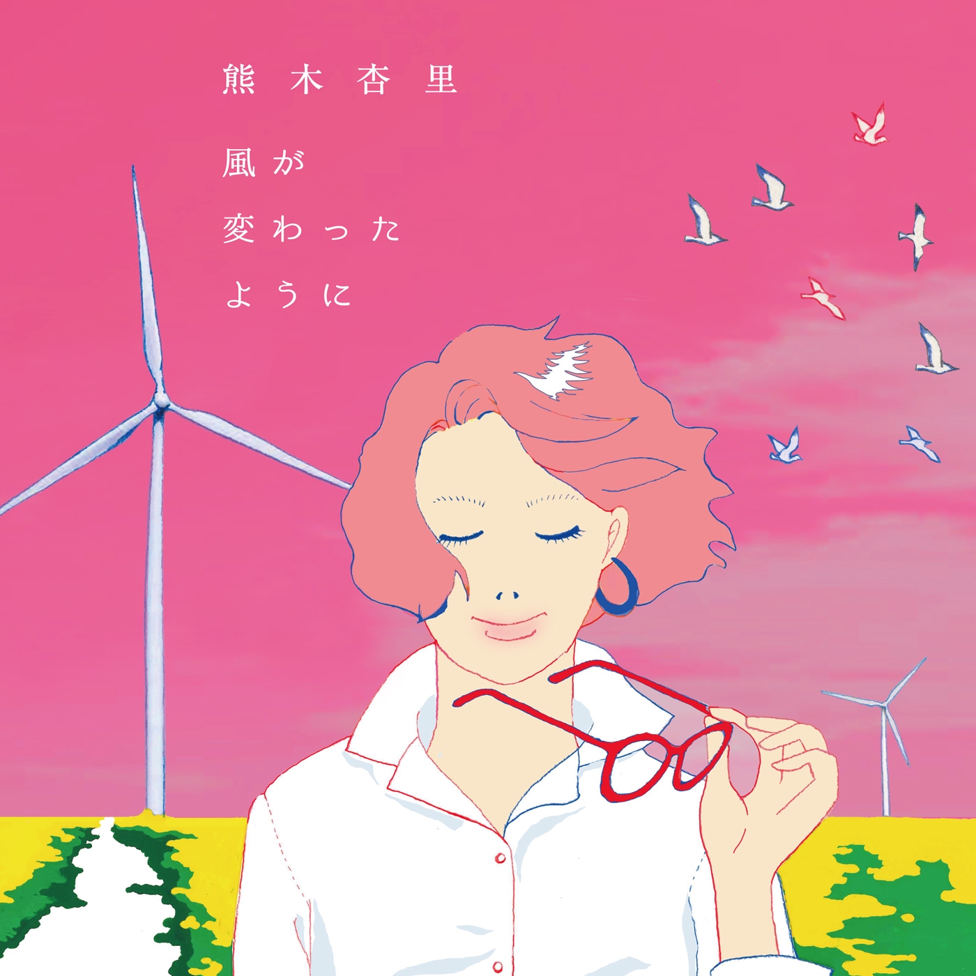 DISCOGRAPHY | 熊木杏里's Official Website