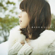 熊木杏里's Official Websiteの記事一覧 : ページ29