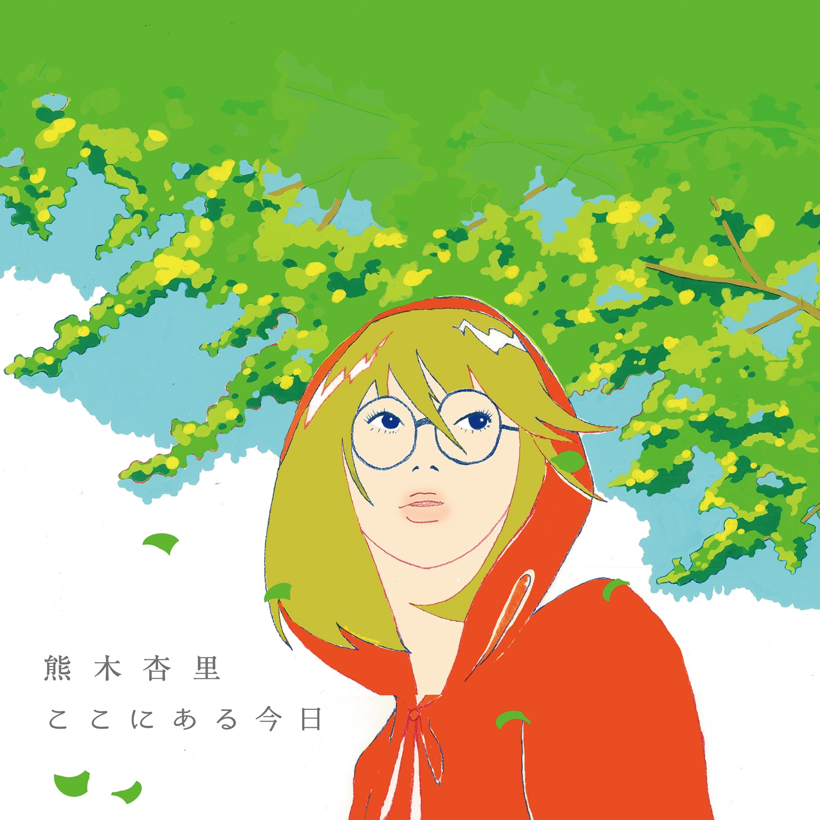 DISCOGRAPHY | 熊木杏里's Official Website