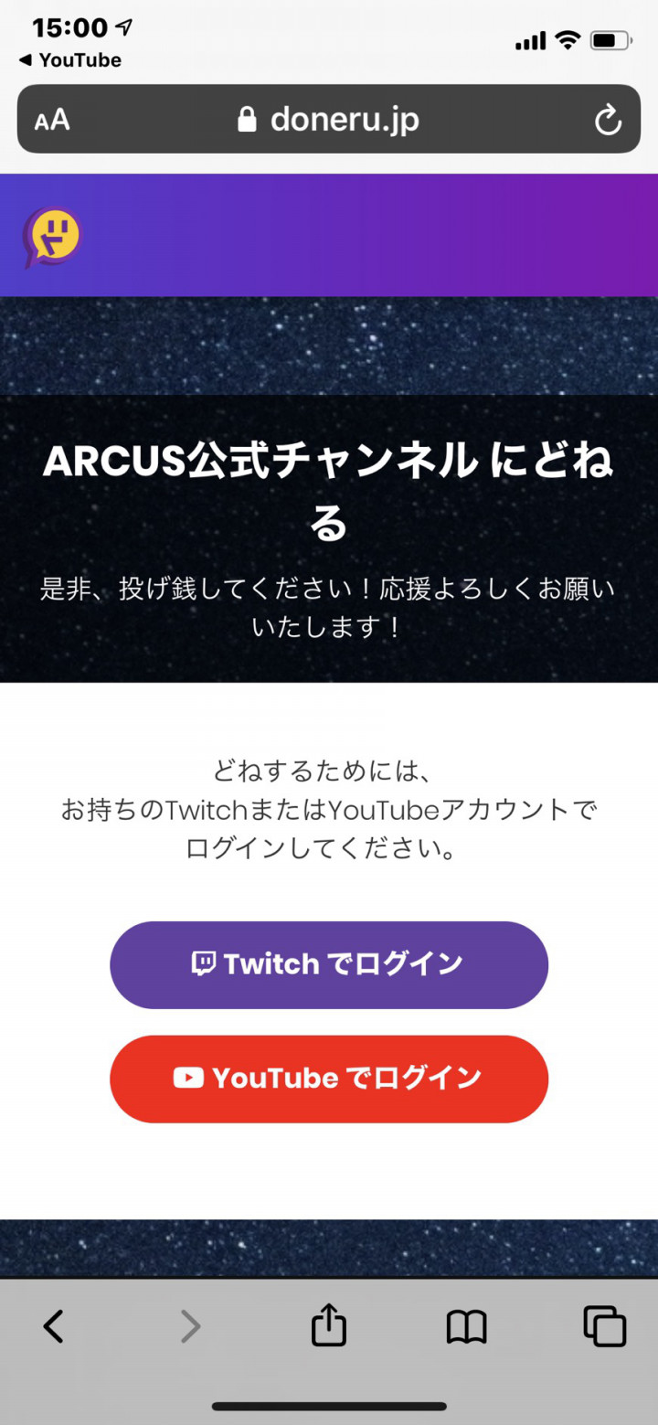 6月27日 土 無観客 生live配信 はれのちアルクス 決定 Arcus Offical Website