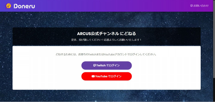 6月27日 土 無観客 生live配信 はれのちアルクス 決定 Arcus Offical Website