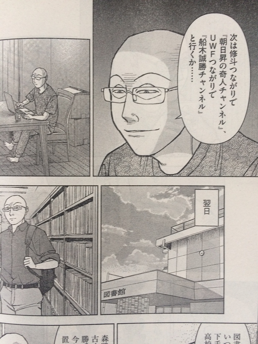 らーめん再遊記 1 | 久部緑郎 河合 単 | 【試し読みあり