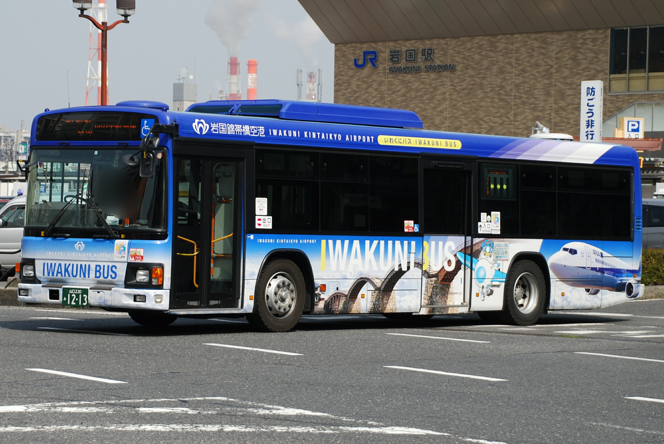 山口 山口 230 あ 1213 | iB資料センター