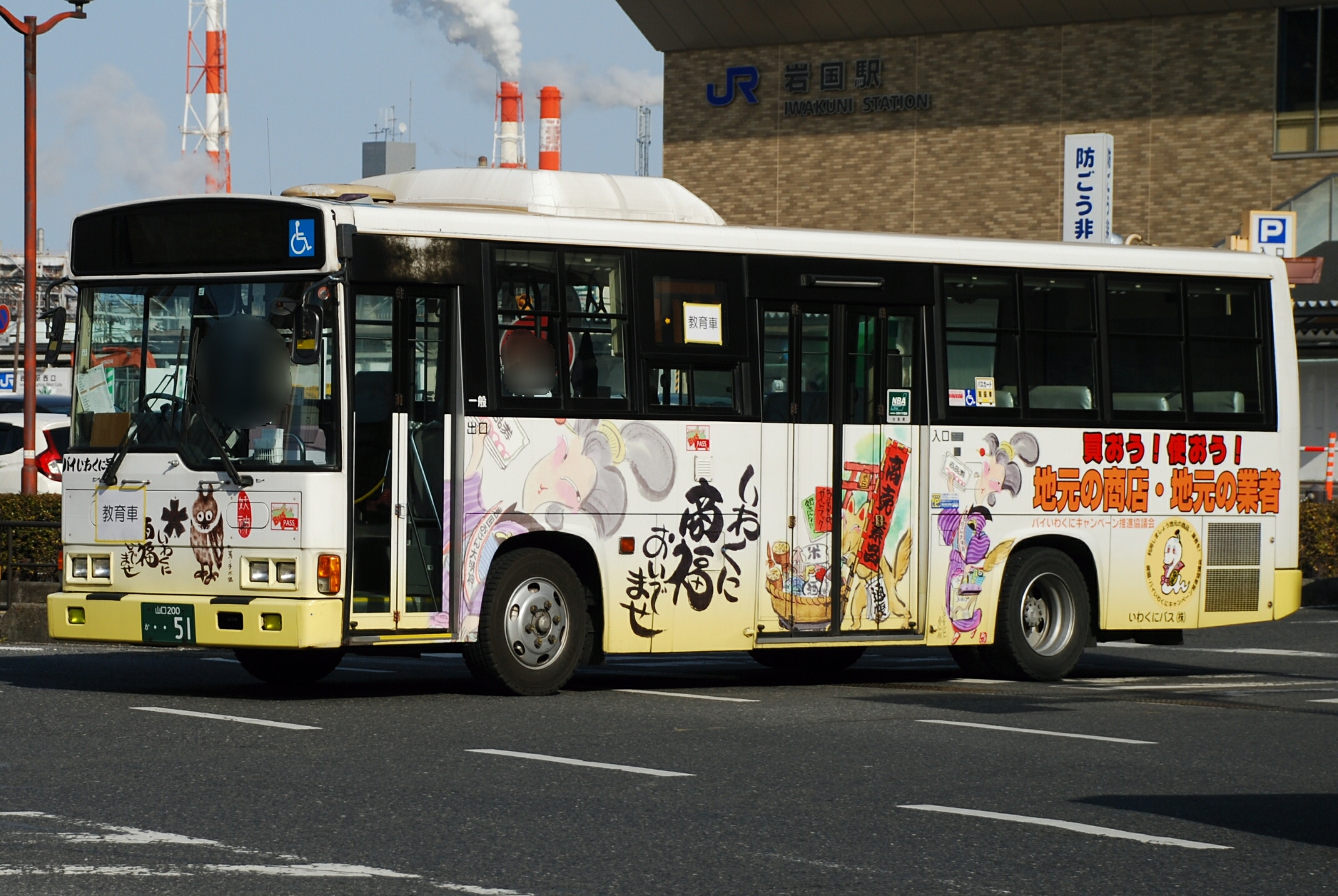 山口 1098e911203c0e8d750f2015a6c706