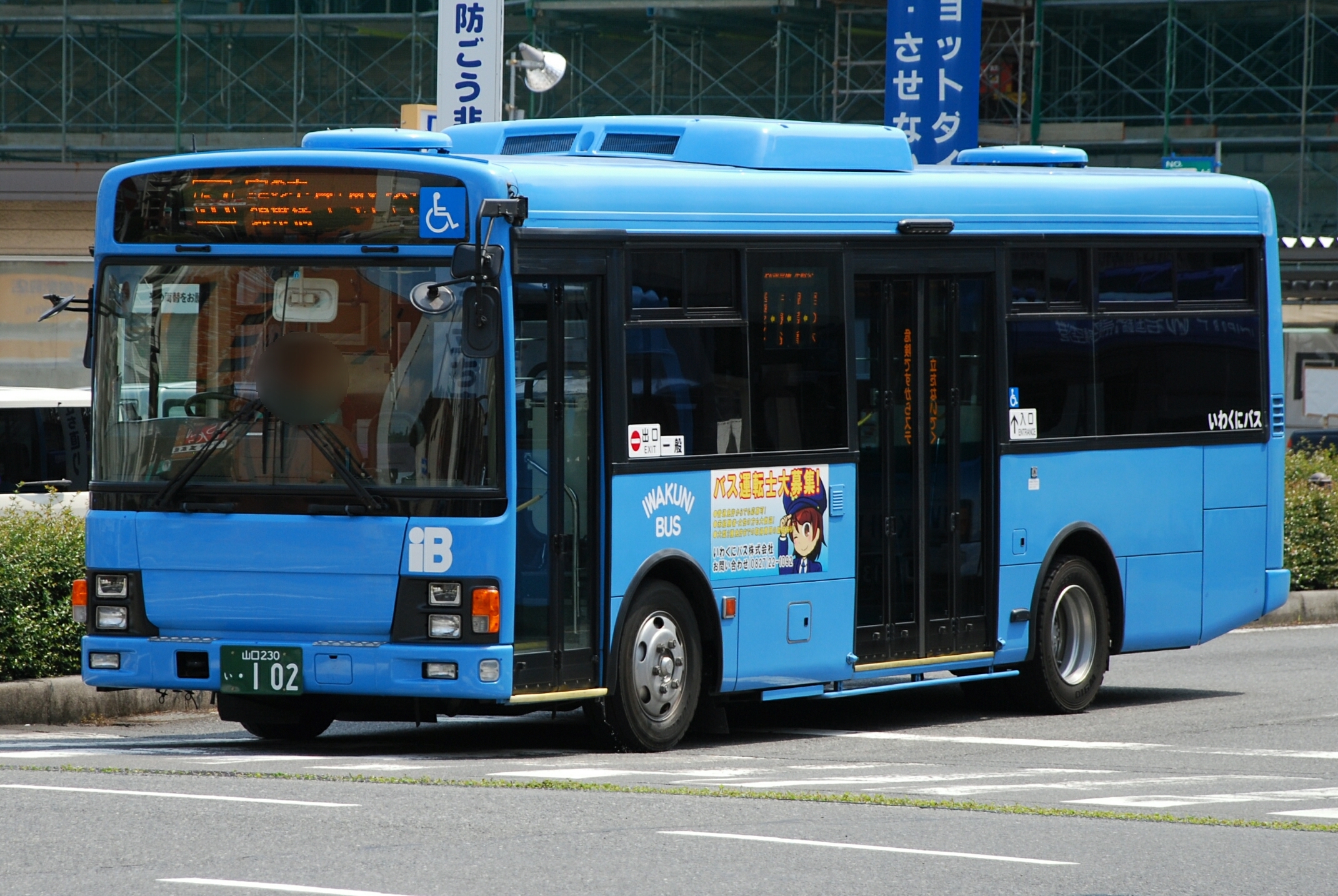 山口 230 い 102 | iB資料センター
