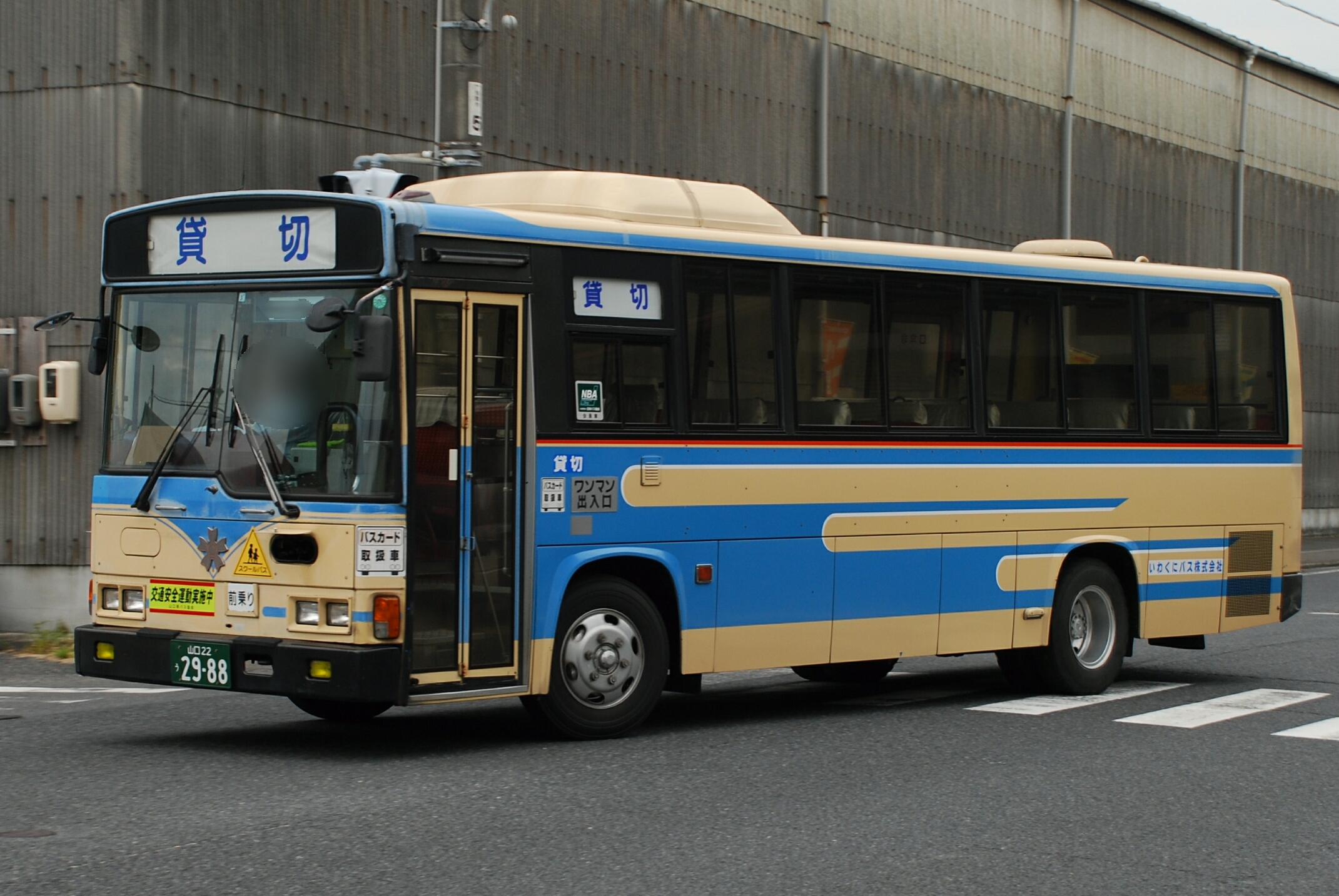 山口 22 う 2988 | iB資料センター