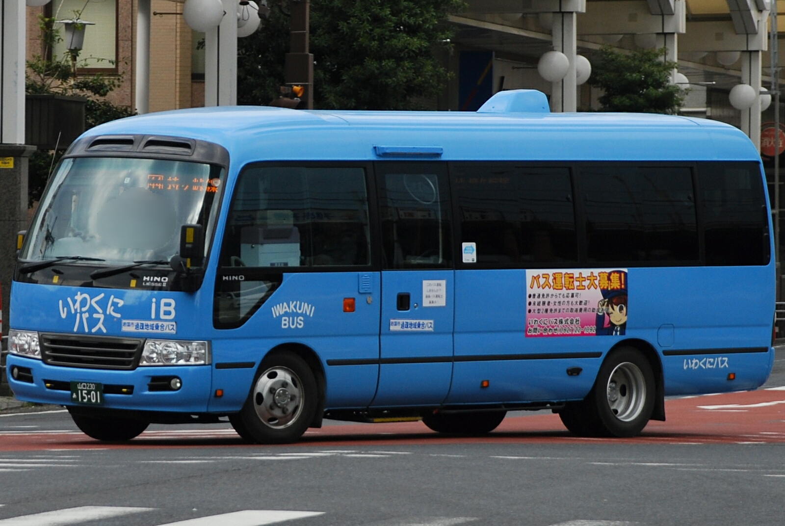 山口 230 あ 1501 | iB資料センター 山口 230 あ 1501 | iB資料センター