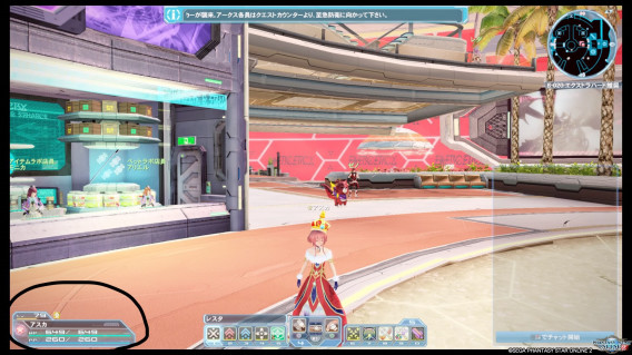 Pso2 気晴らし12 気晴らし日記