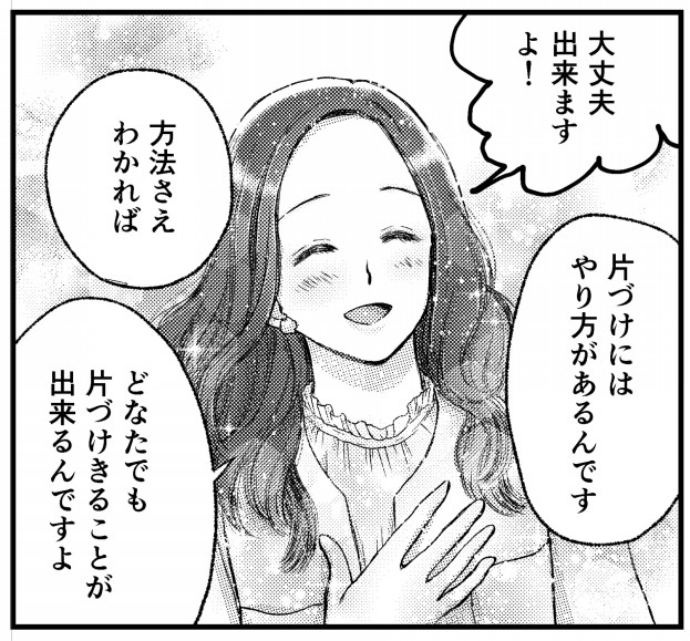 すぅさんち すぅさんち