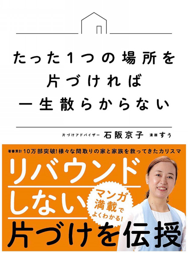 すぅさんち すぅさんち