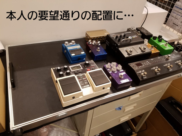 エフェクターボード制作しました まつだの機材部屋