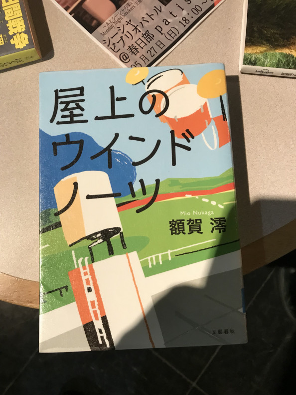 第六回シーシャビブリオバトル終了 マンデー ナイト スモーカーズ