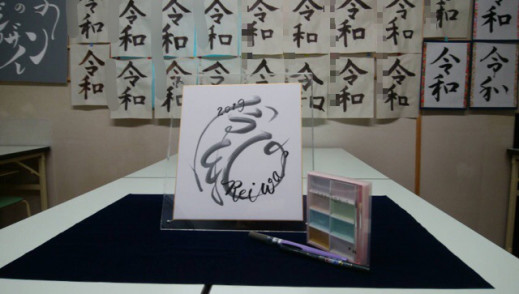 デザイン文字 Moji Study モジ スタディ