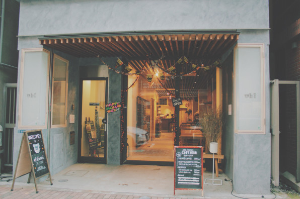 おしゃれゲストハウスでコーヒーを オビ ホステル カフェ バー Cafe In Fashionable Guesthouse Obi Hostel Cafe Bar 東京散歩コース おしゃれゲストハウスでコーヒーを オビ ホステル カフェ バー Cafe In Fashionable Guesthouse Obi Hostel Cafe Bar 東京散歩コース