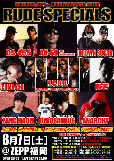 完成order◯ Gordon☺︎おまとめ購入大歓迎さま専用 今週末の2大BIGフェスin福岡&名古屋！！！ | R-RATED RECORDS
