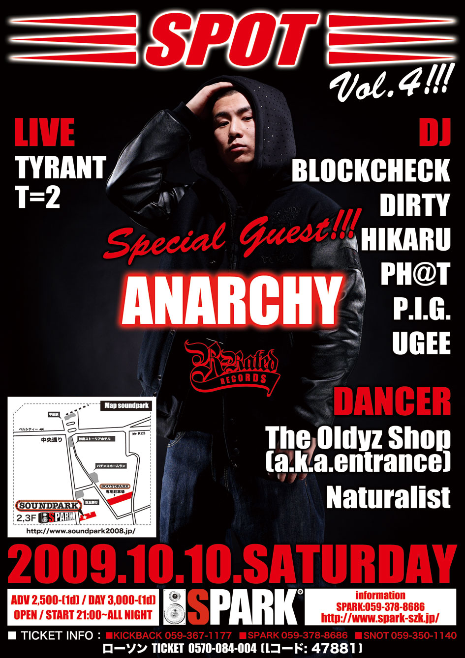 10/10 (土) RYUZO@京都WHOOPEE'S / ANARCHY@鈴鹿SPARK | R-RATED RECORDS