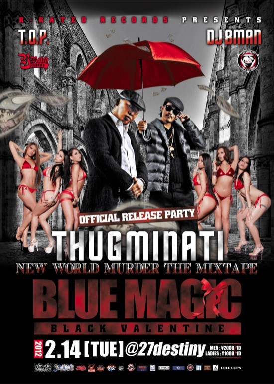 Blue Magic (The Mixtape)