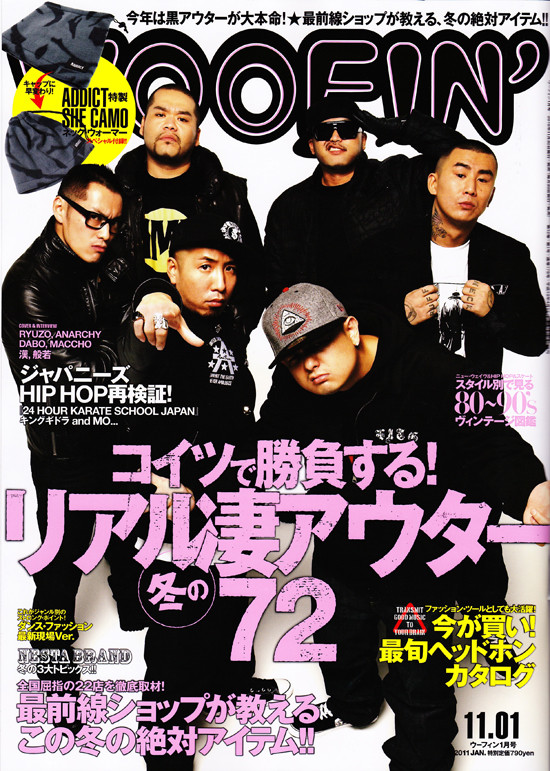 Check Ryuzo X Anarchy X Maccho X 般若 X Dabo X 漢 On Woofin R Rated Records