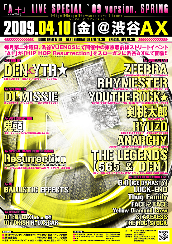こ*ん様 ❤️お楽しみイベント❤️⭐️300円オークション⭐️728ぼかし【裏ス Chey シャイ 🇯🇵🇺🇸 (@pocchari_chey) / X