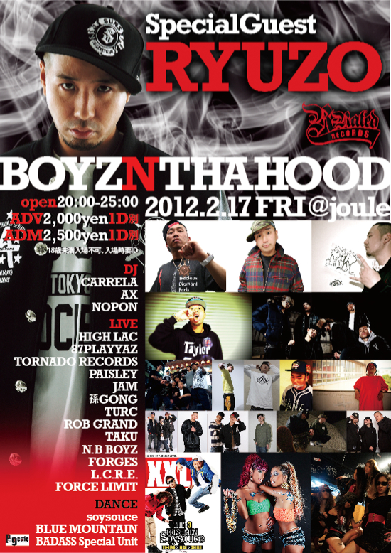 R-Rated Records パーカー サイズL RYUZO ANARCHY 【公式通販】