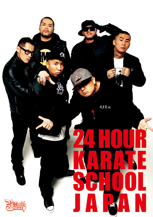 4月6日発売！DVD「24 HOUR KARATE SCHOOL JAPAN COUNTDOWN RELEASE  