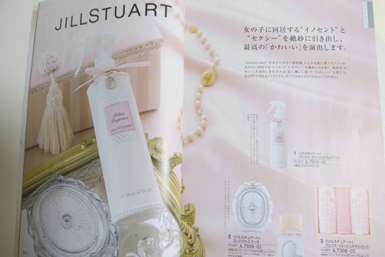 カタログギフト Chance