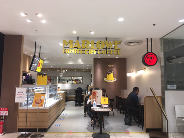 Pudding Cafe マーロウ ブラザーズ コーヒー Mbc 横浜 Club Shippo