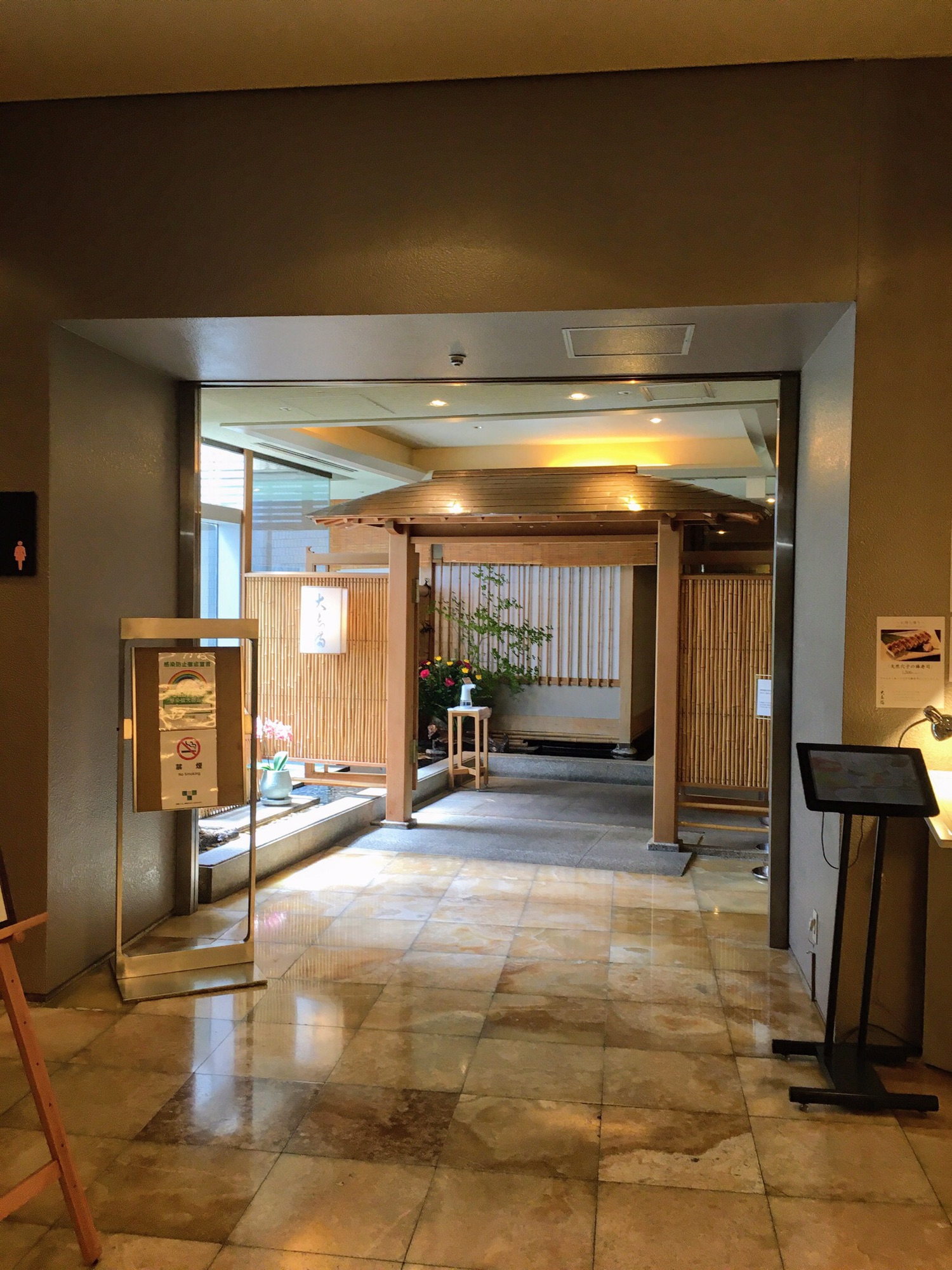 restaurant: 大志満(おおしま) 銀座 | club SHIPPO