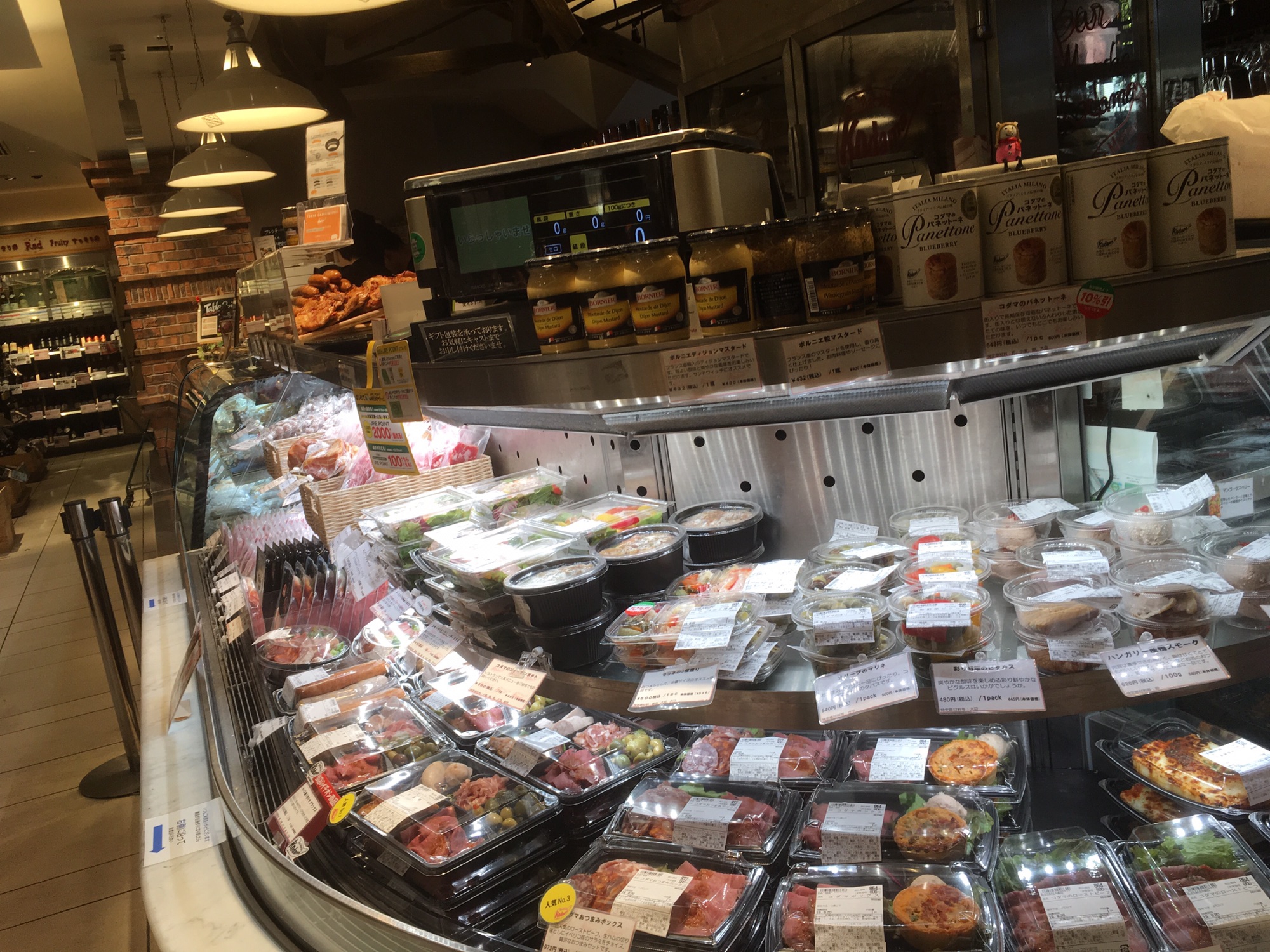 バルマルシェ コダマ エキュート品川店>