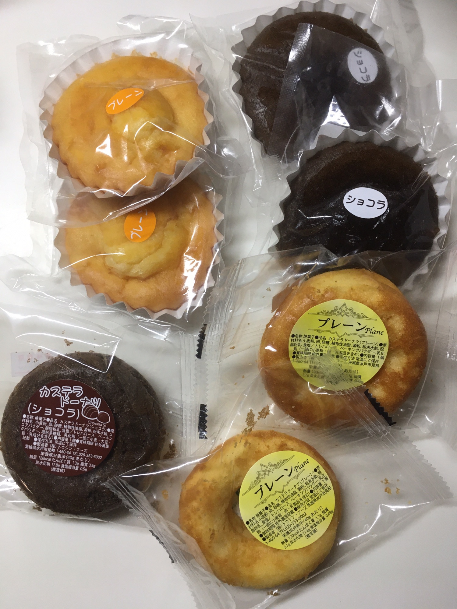 Sweets マームケーキドーナツ 茨城県水戸市 Club Shippo