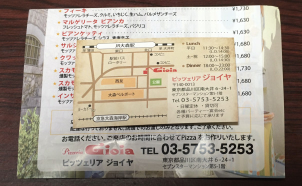 Restaurant ジョイヤ 大田区大森 Club Shippo