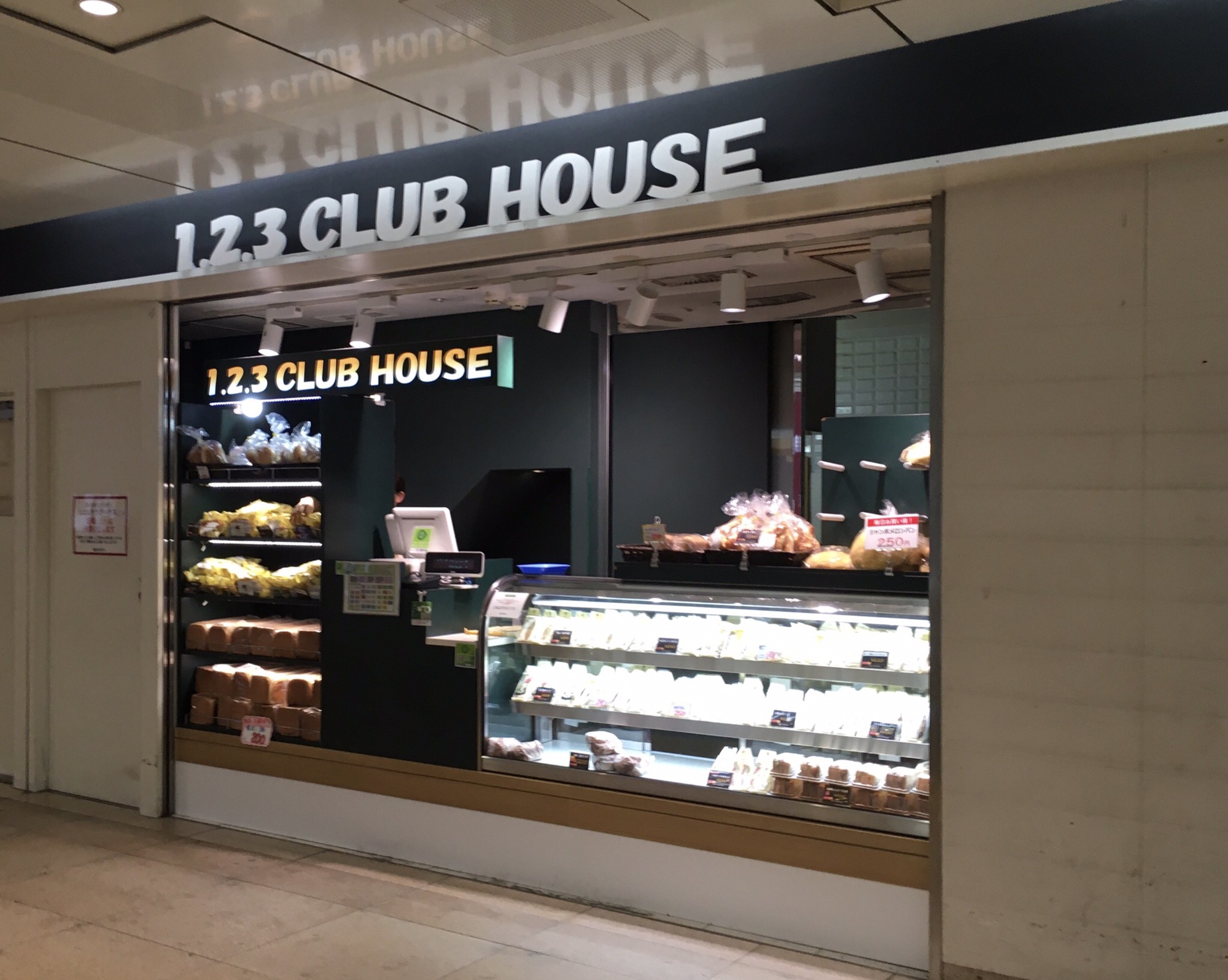 ☆bakery: 123CLUB HOUSE 蒲田 他 | club SHIPPO