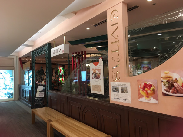 Cafe Civitas 蒲田 Club Shippo Cafe Civitas 蒲田 Club Shippo