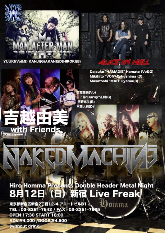 Next Live 8月12日 日 新宿ライブフリーク Man After Man