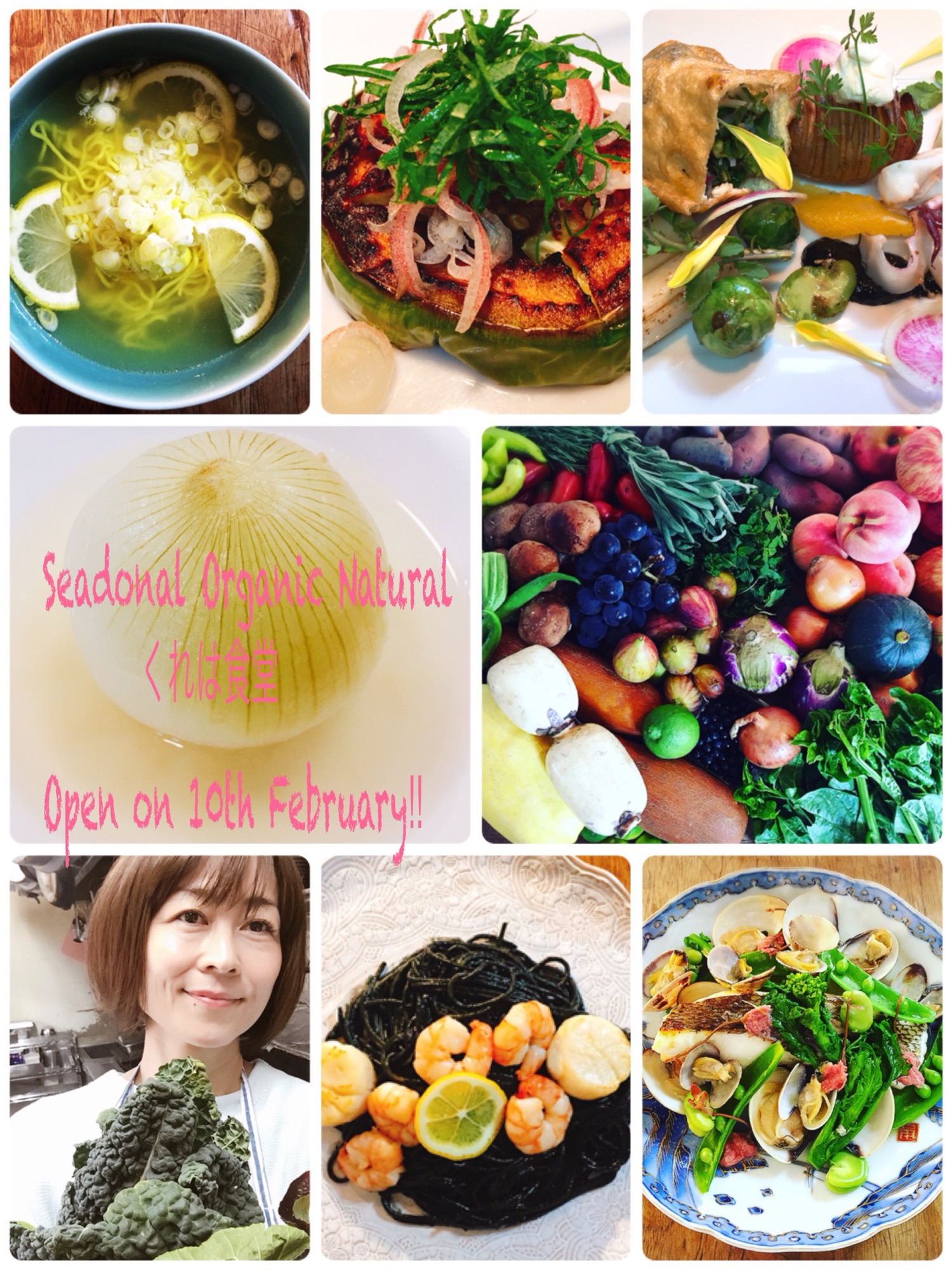 くれは食堂