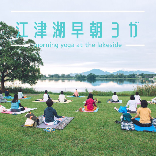 春の江津湖早朝ヨガ21 Aozora Yoga Kumamoto