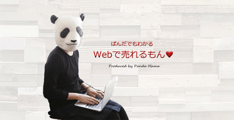 マーケティング（仕事）に関するWebメディア