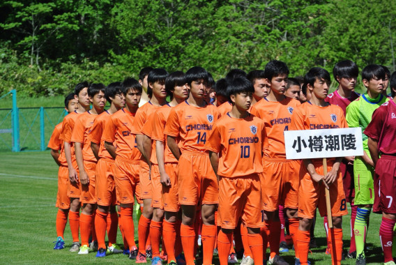 祝 卒業 Otaru Choryo Football Club