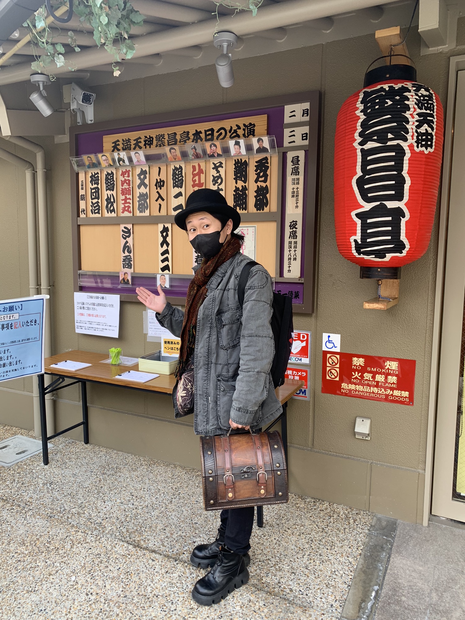 11月21日〜27日は、繁昌亭出演です！ sho's art