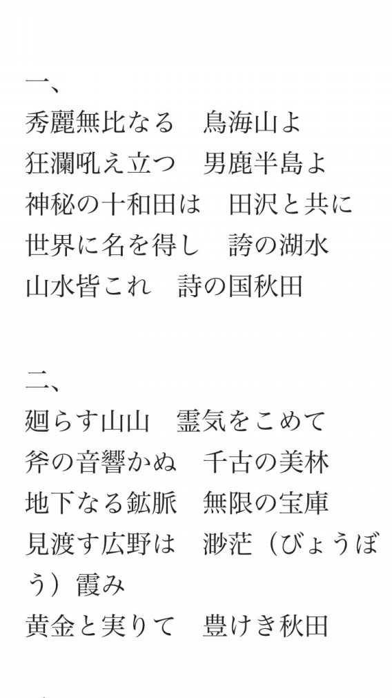 ふるさと 歌詞 ひらがな