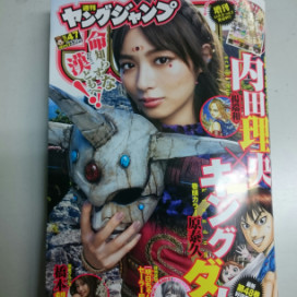 ワンピース最新刊87巻本日発売 本のマルフク ワンピース最新刊87巻本日発売 本のマルフク