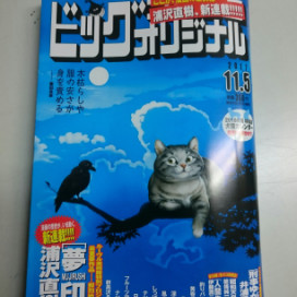 ワンピース最新刊87巻本日発売 本のマルフク