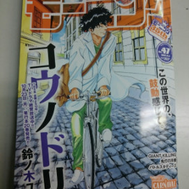 ワンピース最新刊87巻本日発売 本のマルフク ワンピース最新刊87巻本日発売 本のマルフク