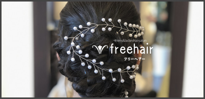 Free Hair Free Hair